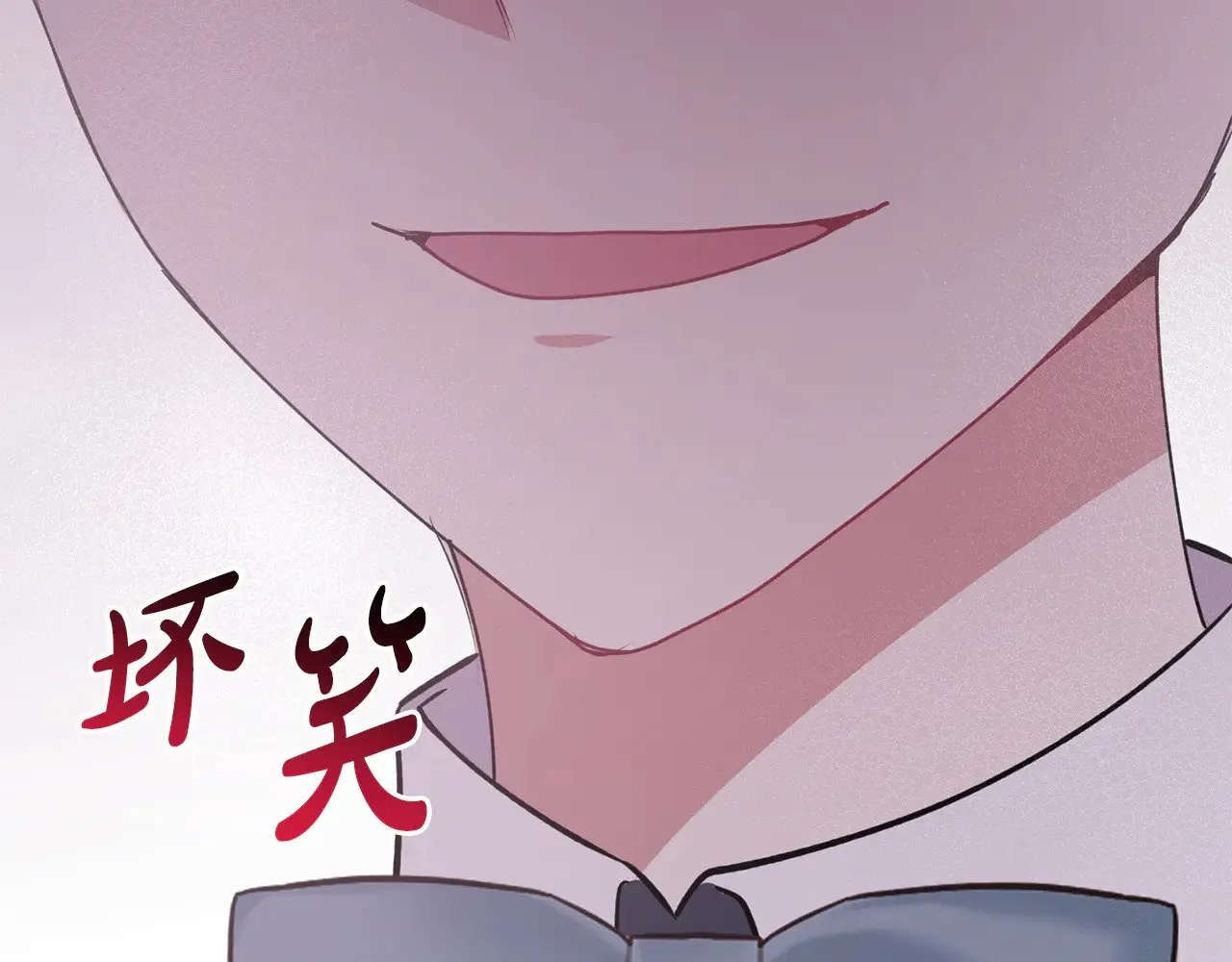 第27话 有危险 第58页