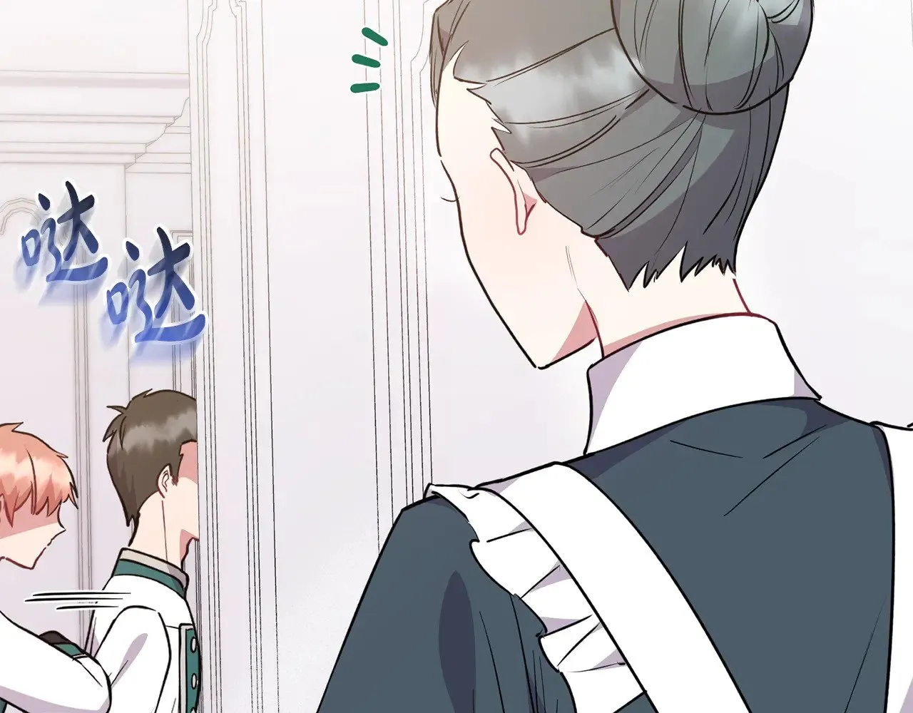 第27话 有危险 第63页