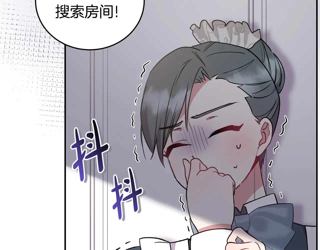 第27话 有危险 第75页