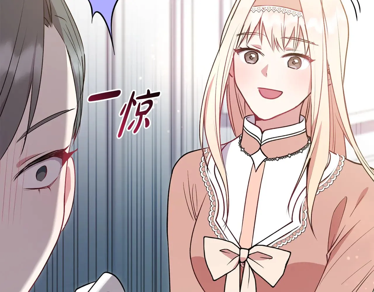 第27话 有危险 第81页