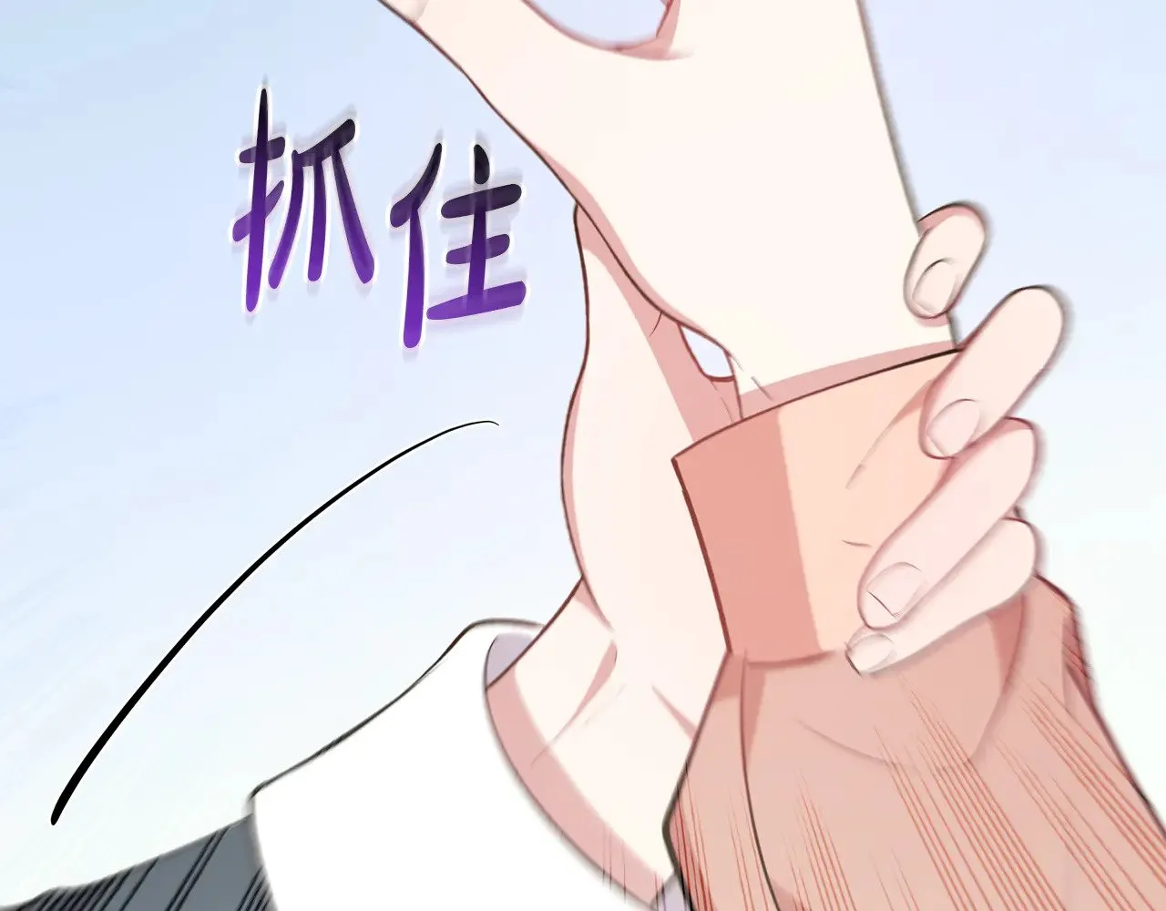 第27话 有危险 第87页