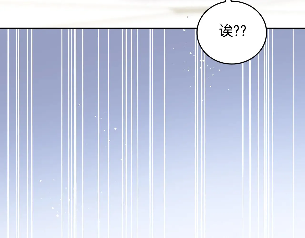 第27话 有危险 第91页