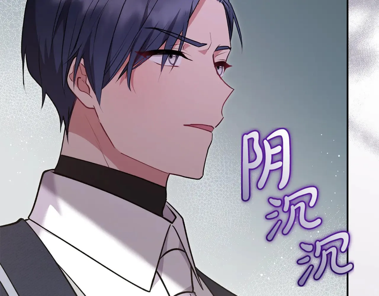 第27话 有危险 第108页