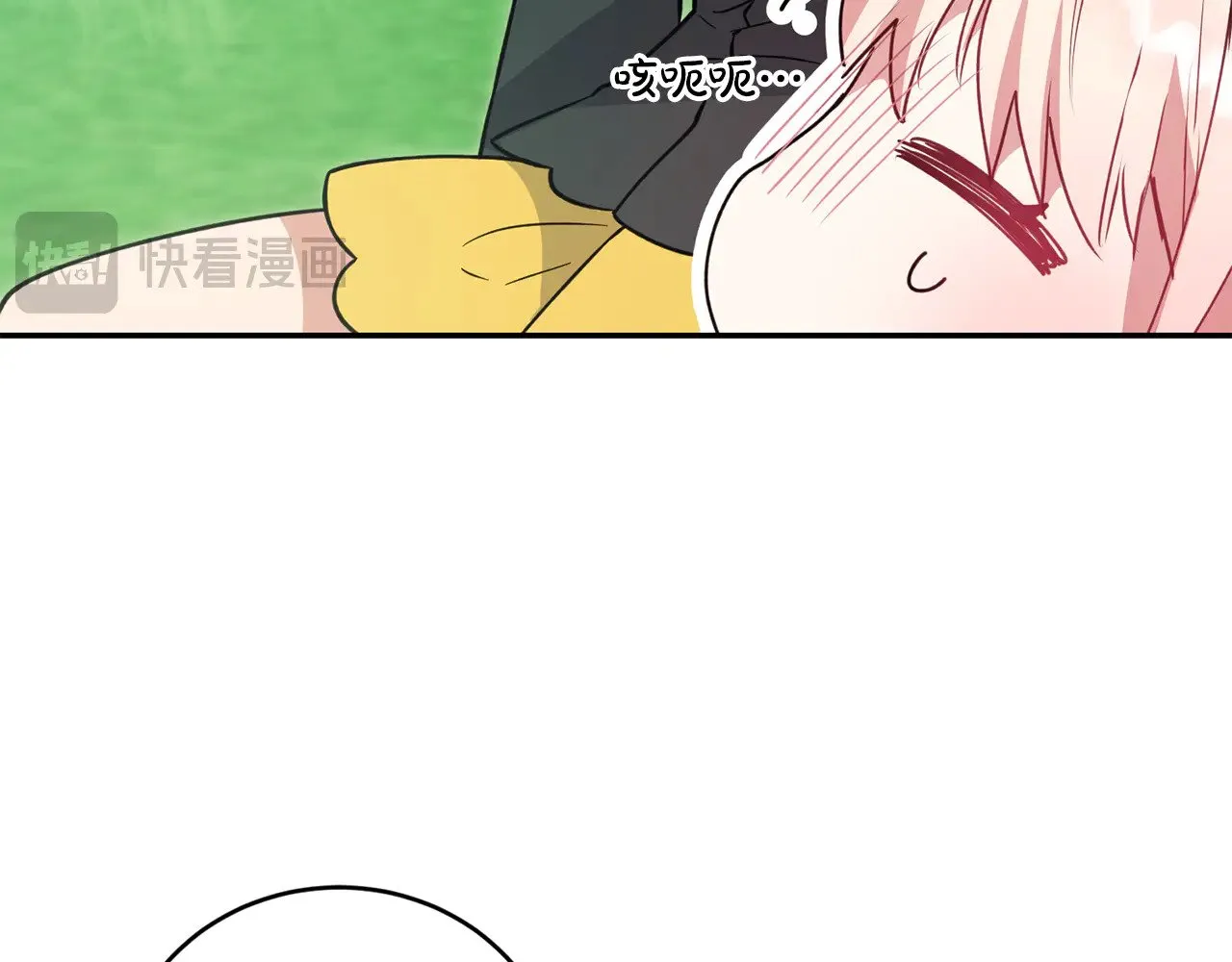 第27话 有危险 第143页