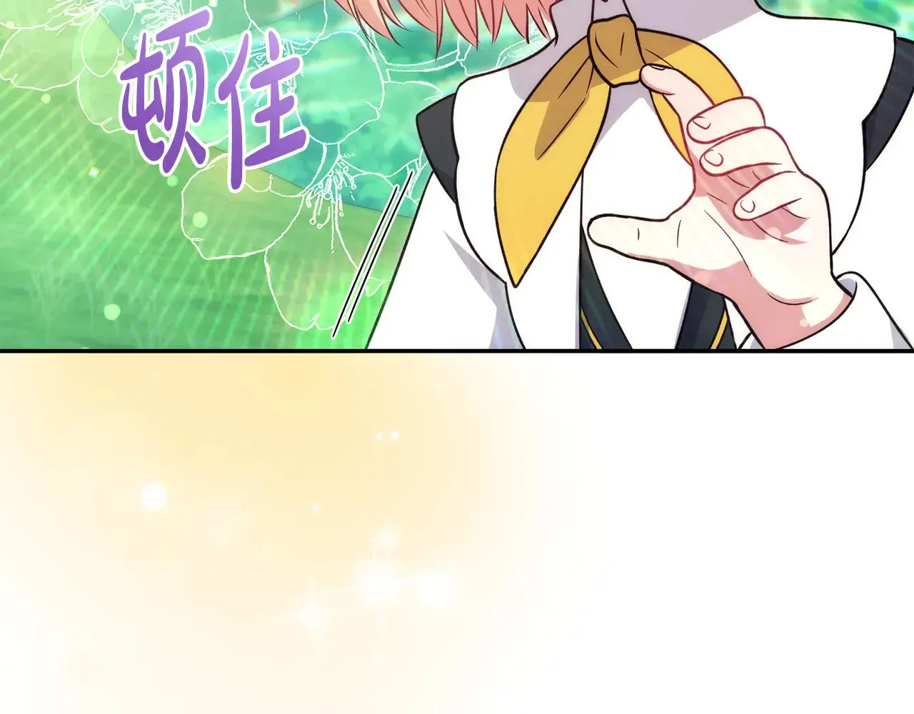 第27话 有危险 第154页