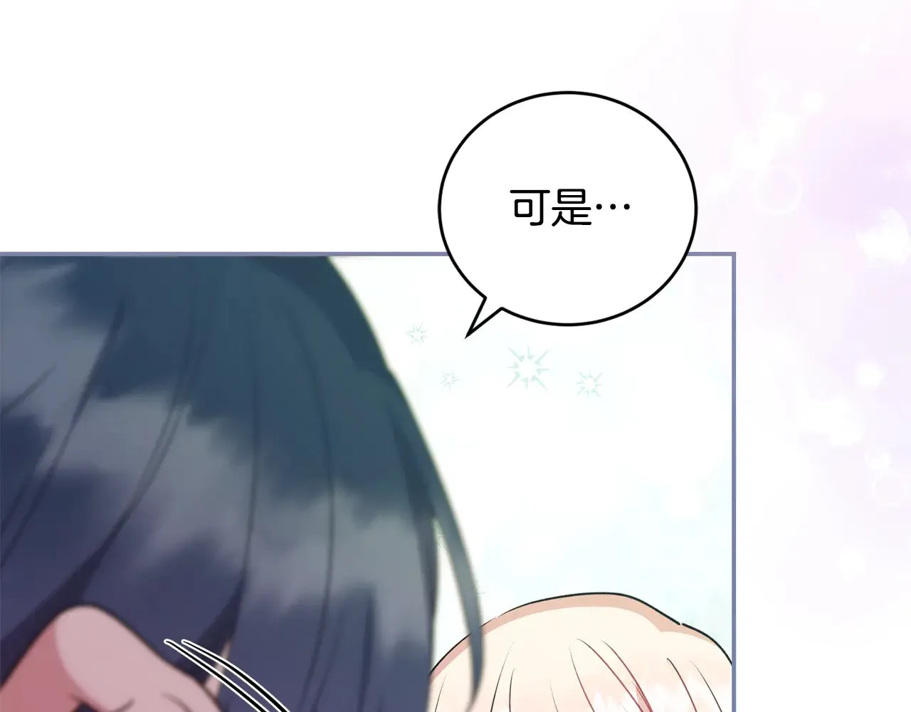 第27话 有危险 第162页