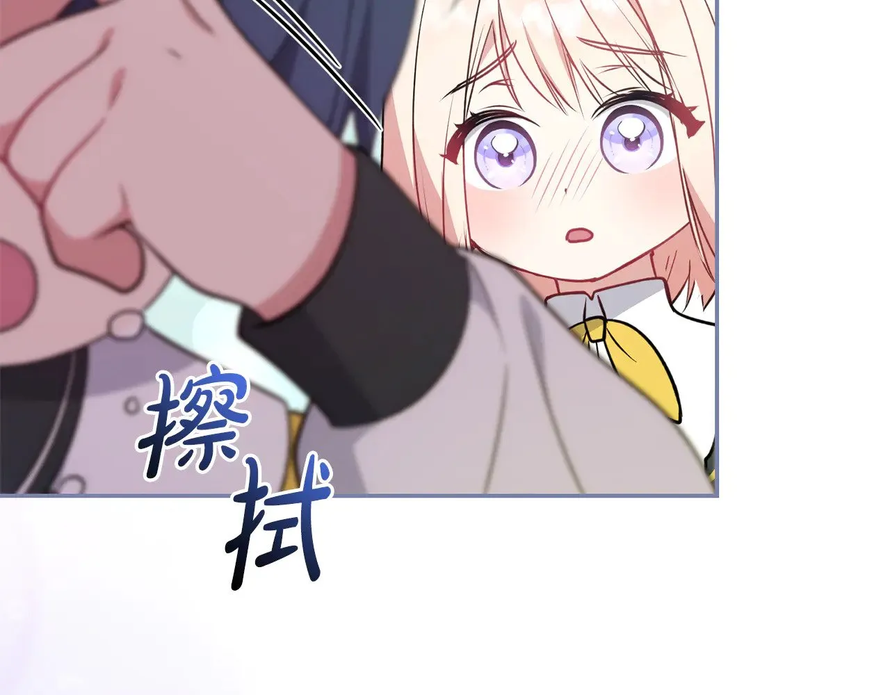 第27话 有危险 第163页