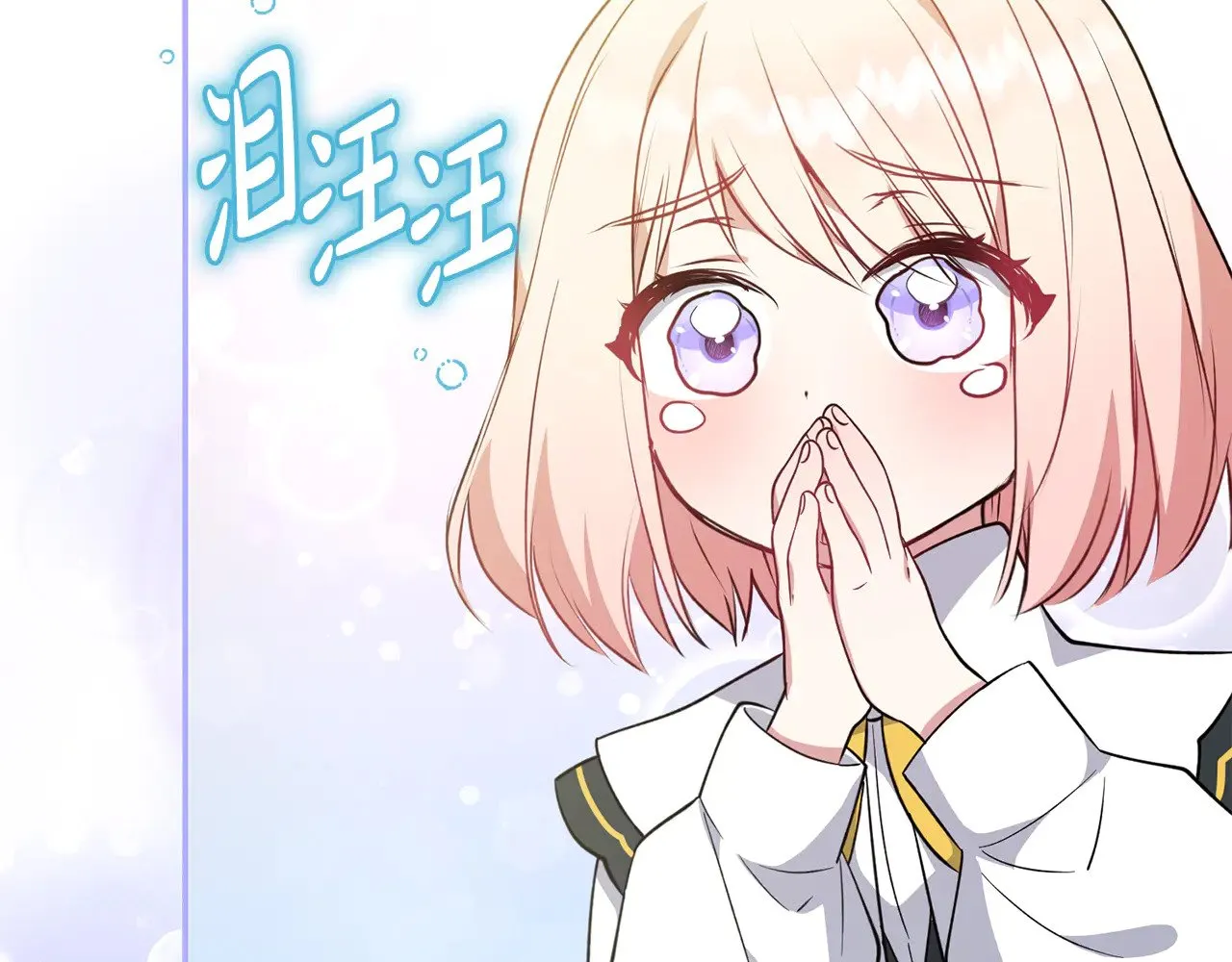 第27话 有危险 第170页