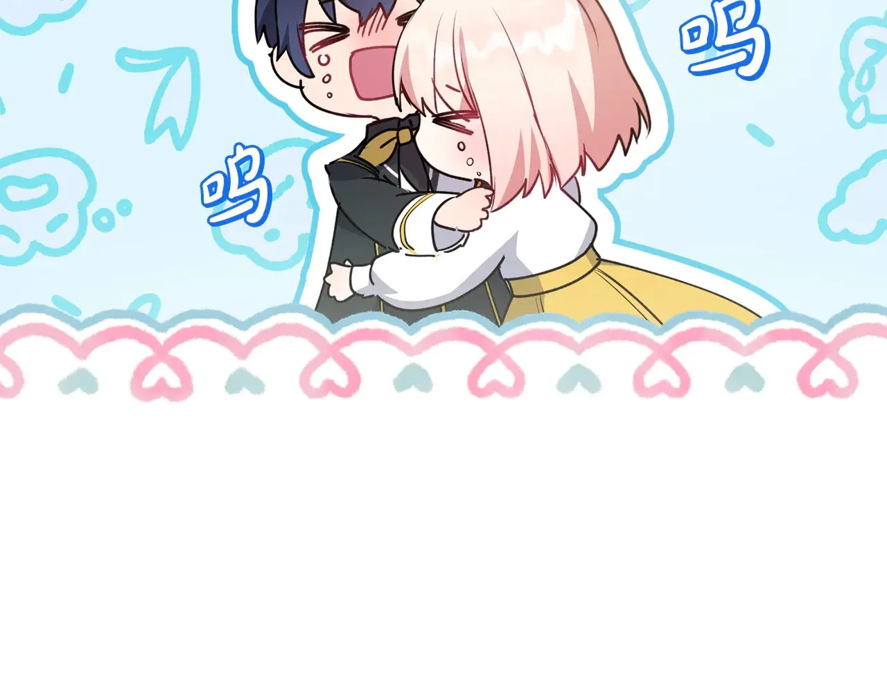 第27话 有危险 第173页