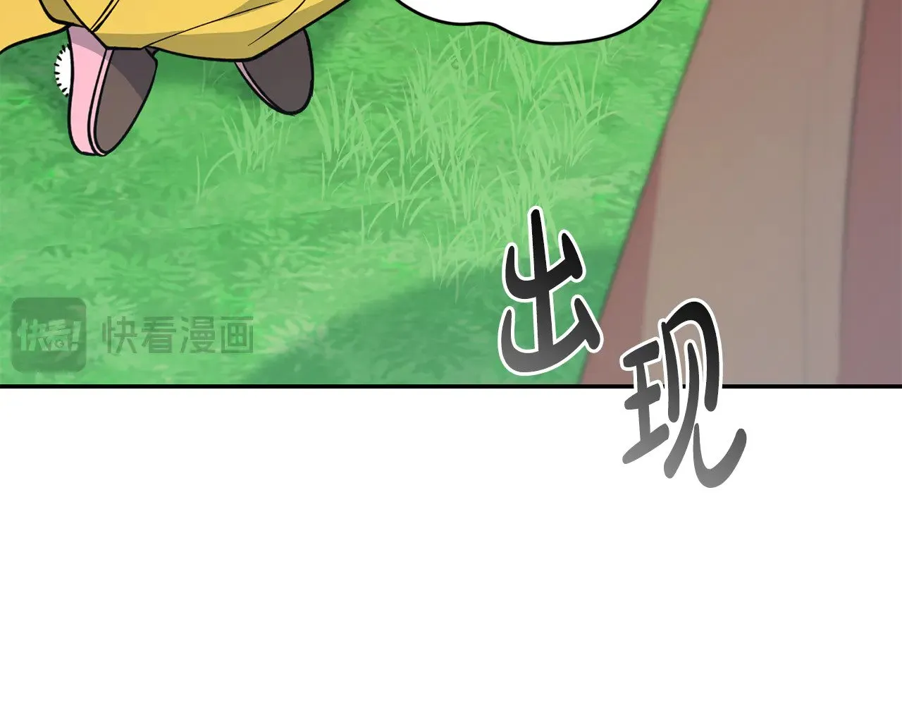 第27话 有危险 第176页