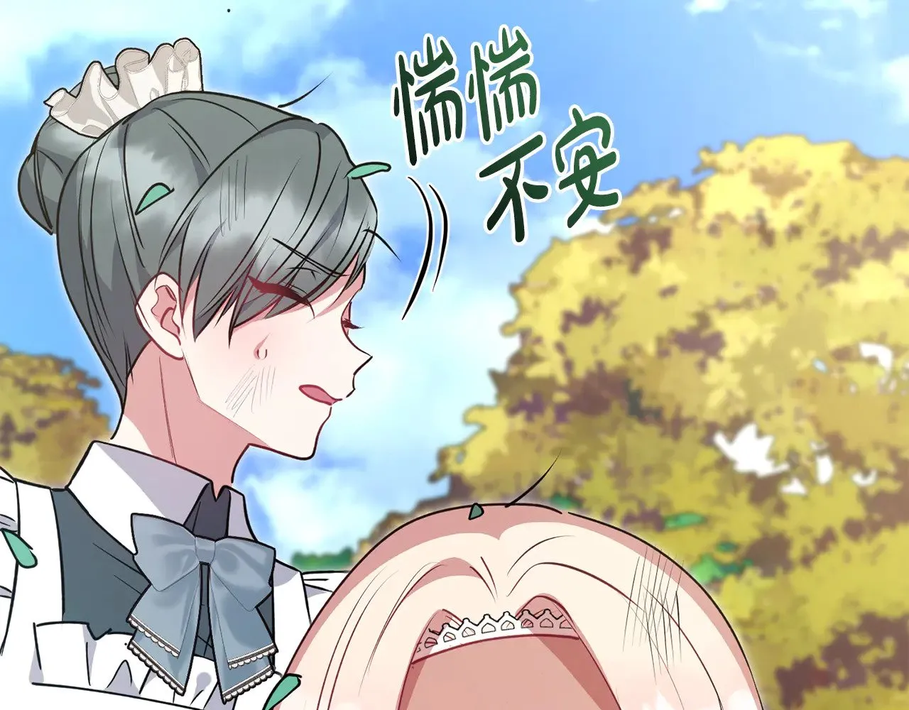 第27话 有危险 第185页