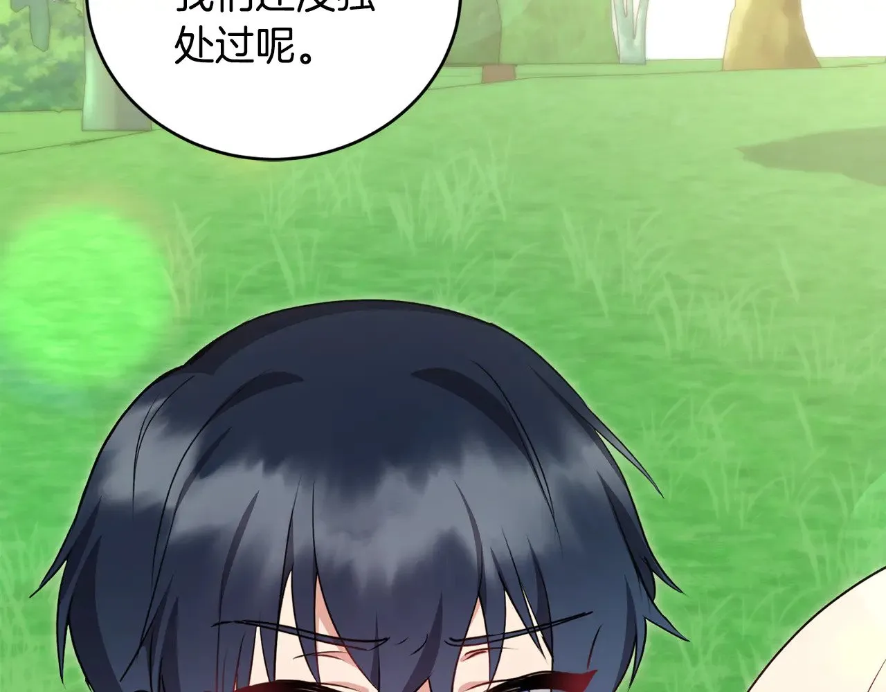 第27话 有危险 第188页