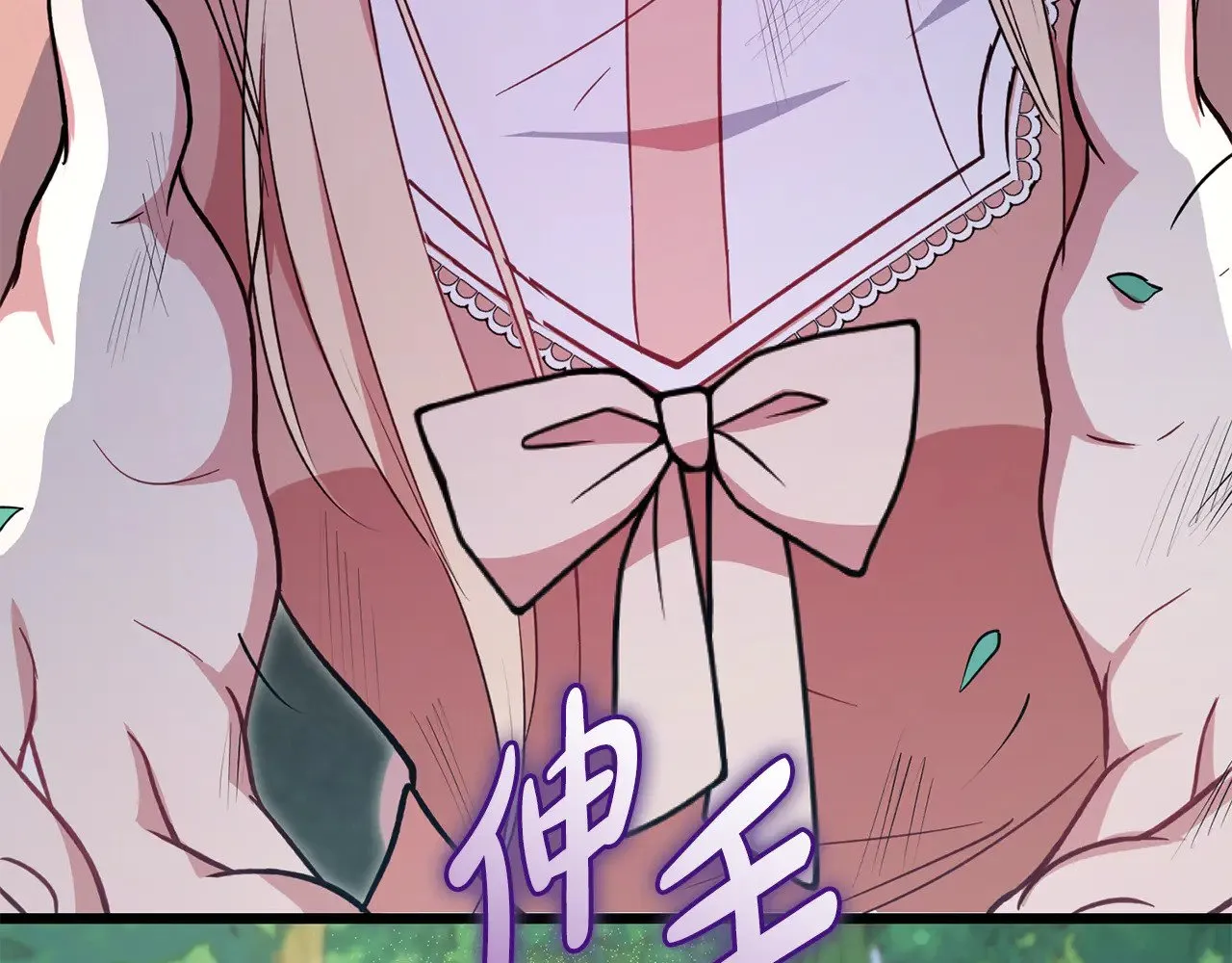 第27话 有危险 第193页
