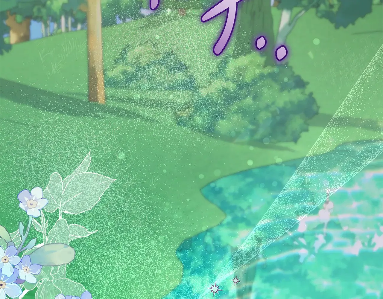 第27话 有危险 第194页