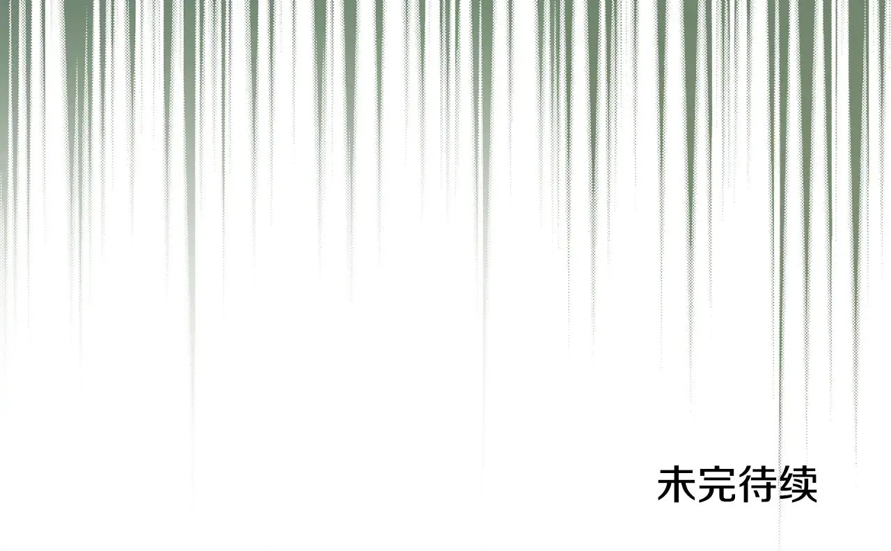第27话 有危险 第199页
