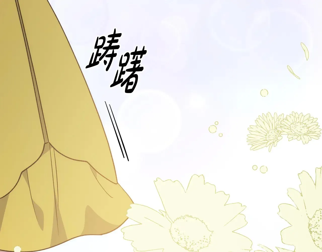 第28话 保护崽崽 第54页