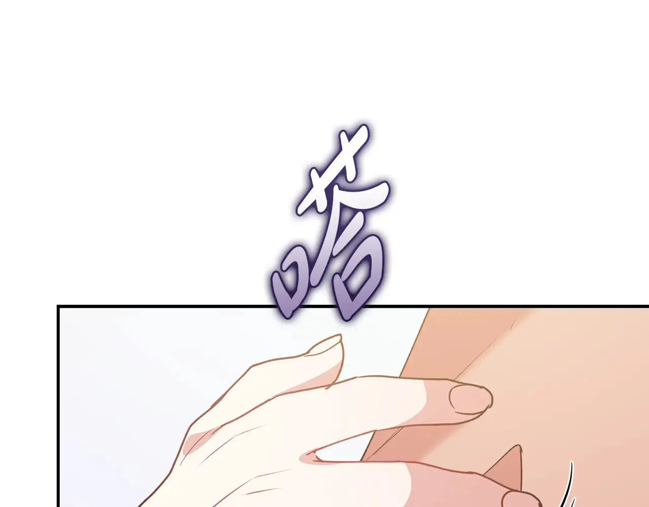 第28话 保护崽崽 第59页