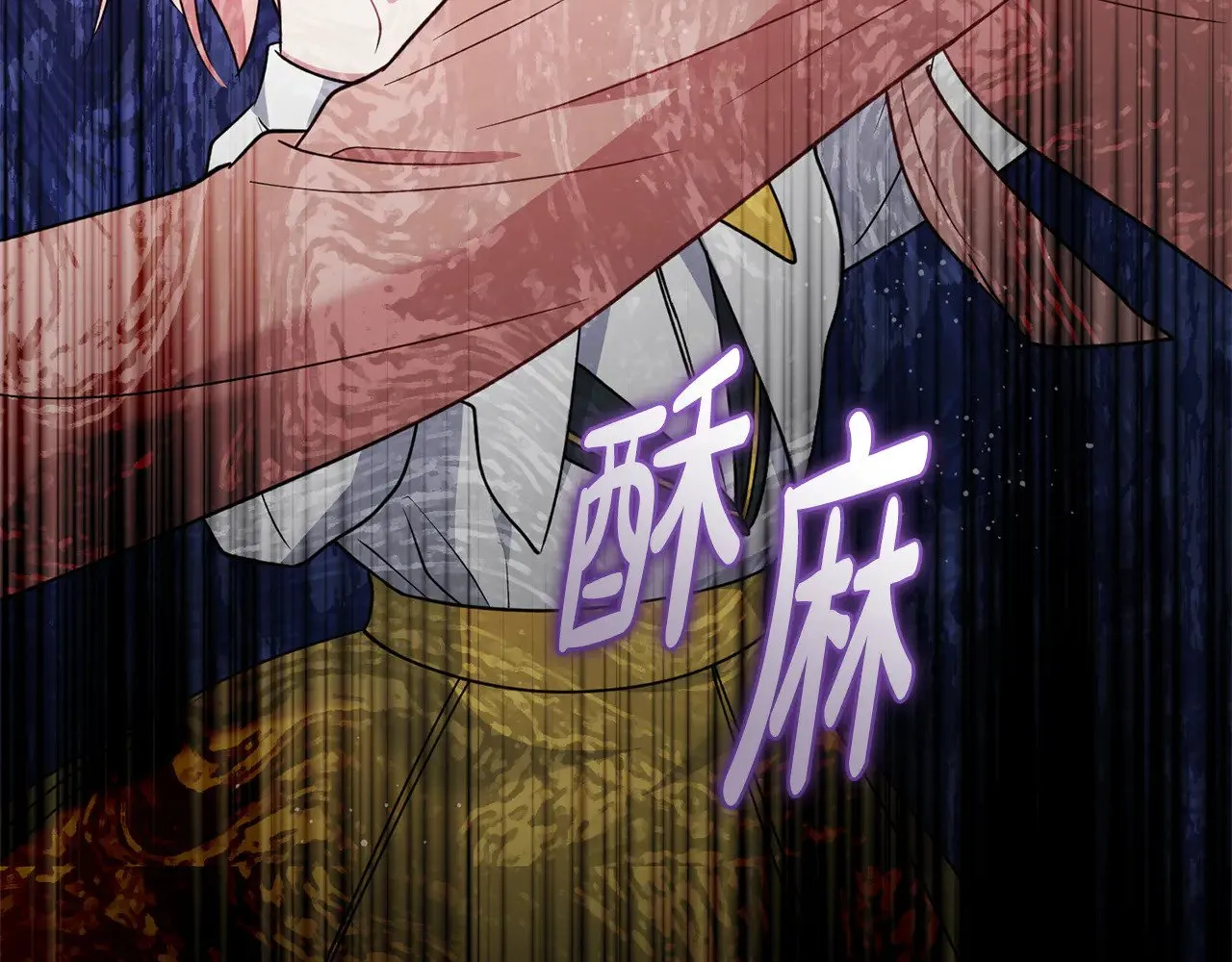 第28话 保护崽崽 第62页