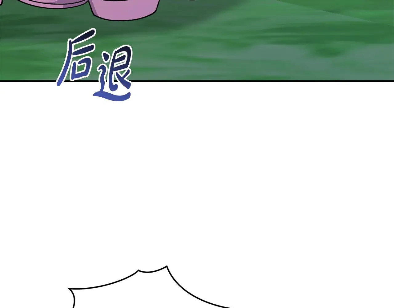 第28话 保护崽崽 第81页
