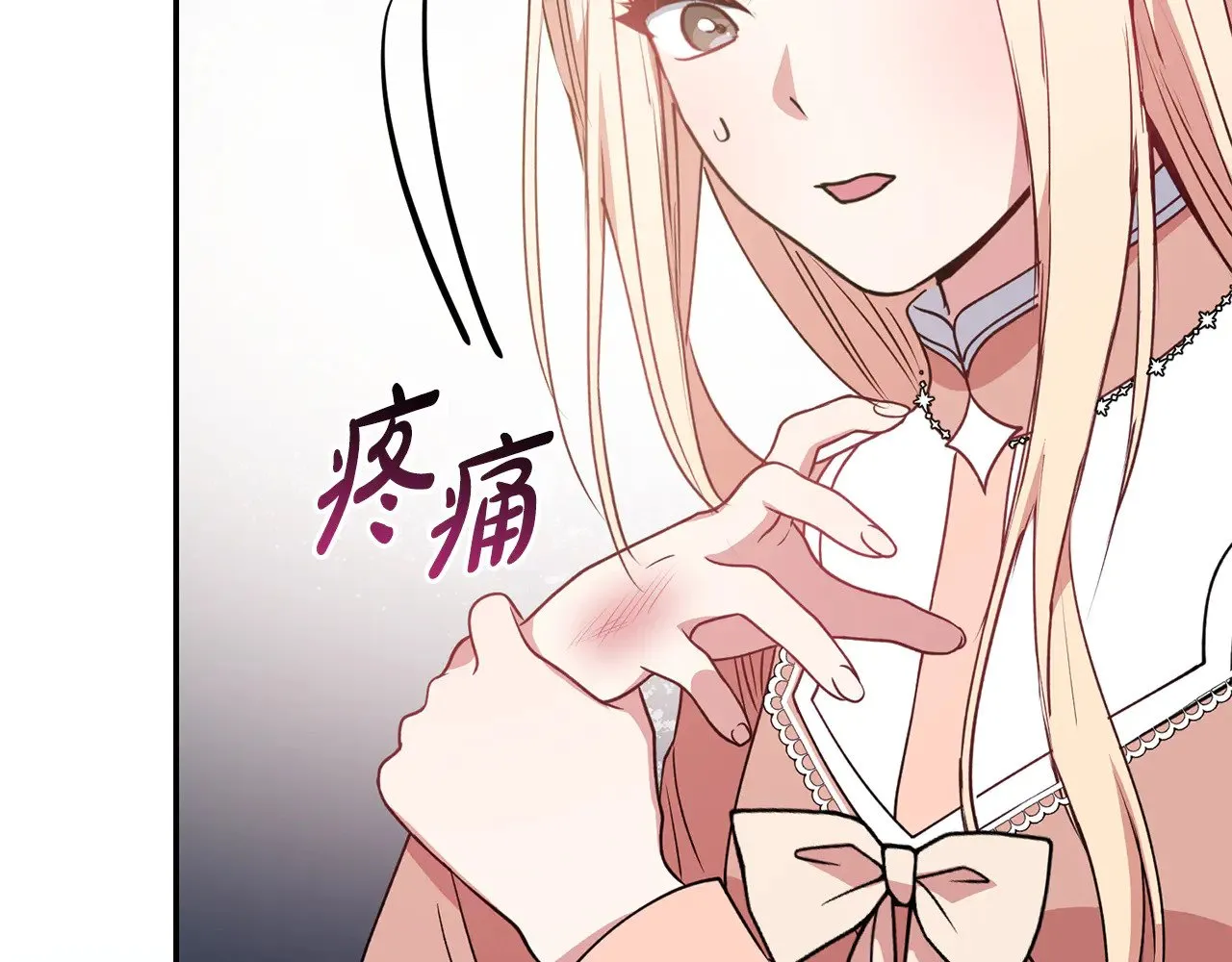第28话 保护崽崽 第109页