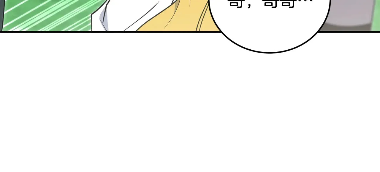 第28话 保护崽崽 第113页