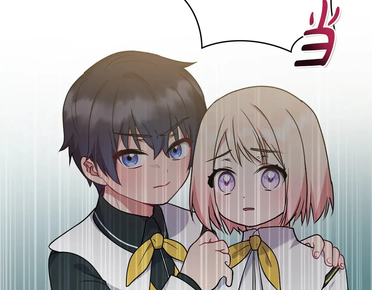 第28话 保护崽崽 第118页