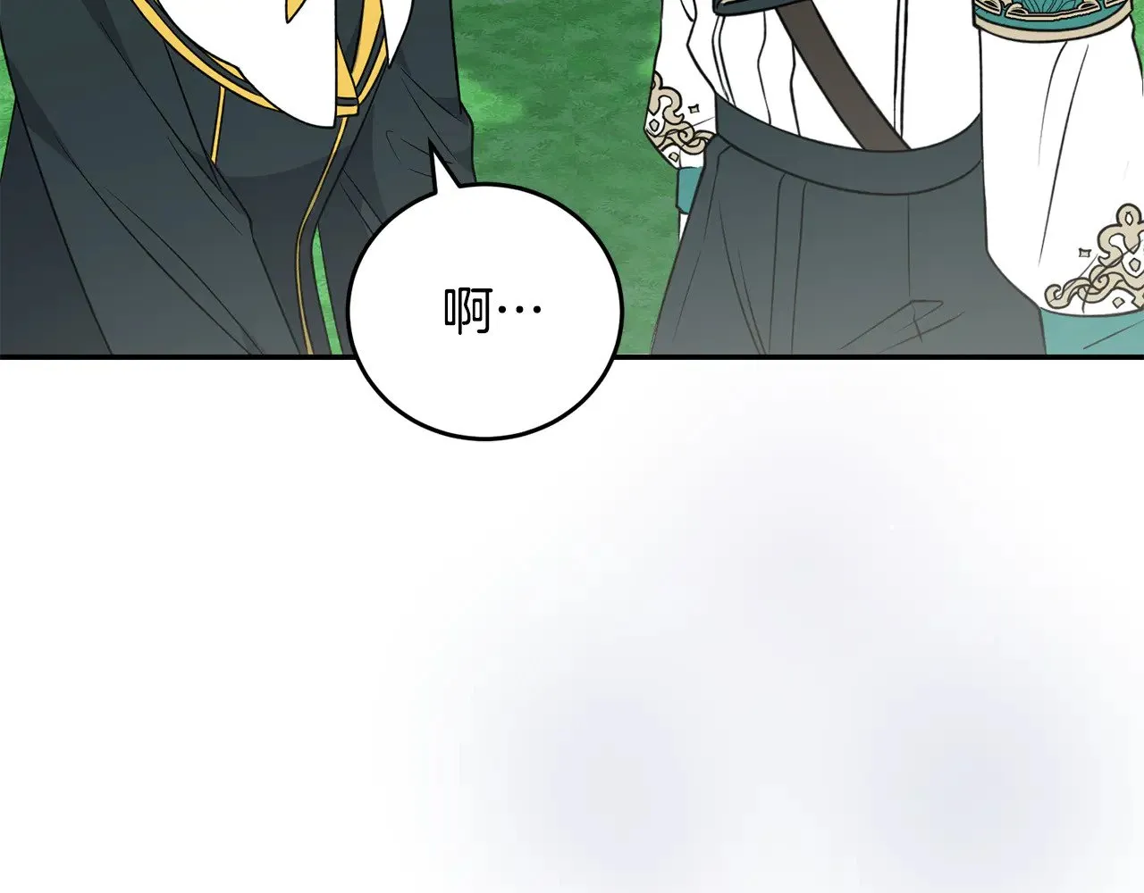 第28话 保护崽崽 第132页