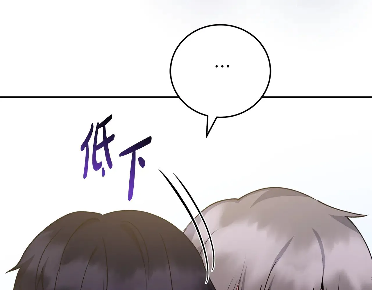 第28话 保护崽崽 第133页