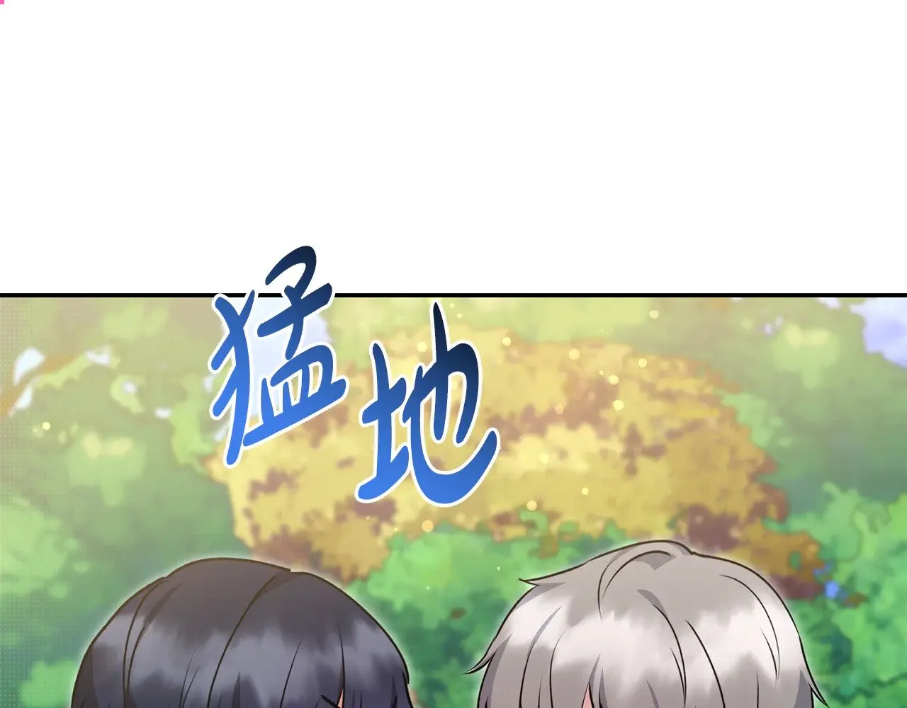 第28话 保护崽崽 第139页