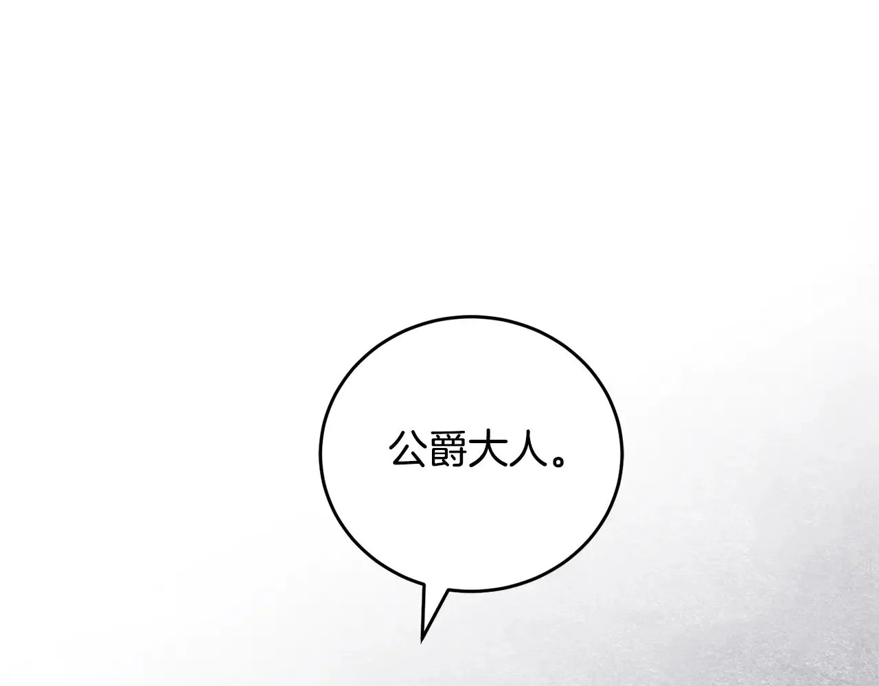 第28话 保护崽崽 第147页