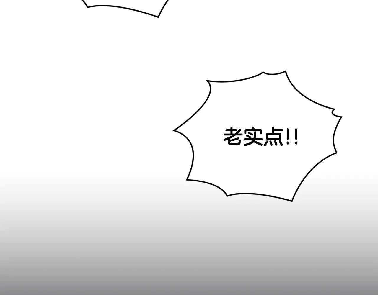 第28话 保护崽崽 第162页