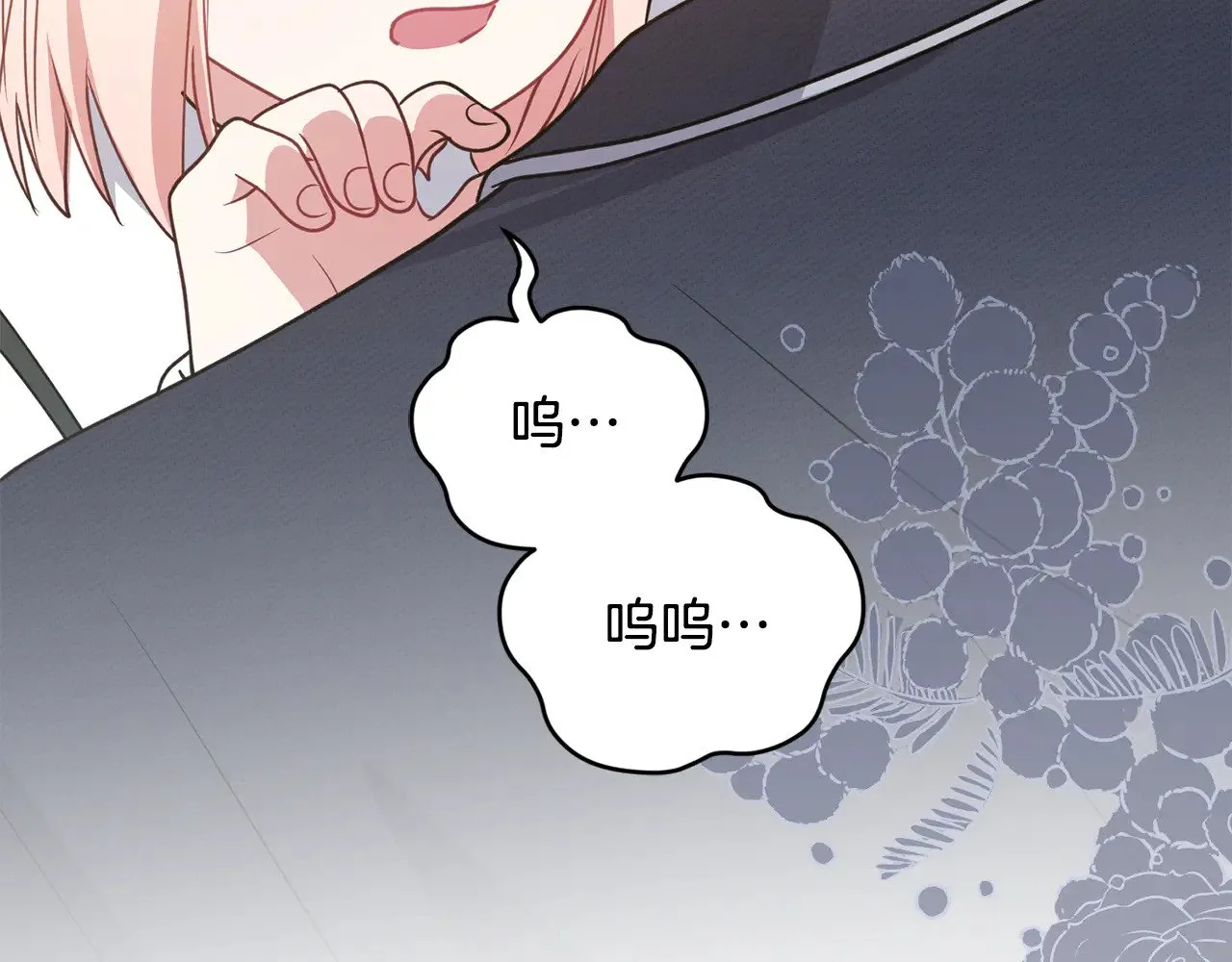 第28话 保护崽崽 第168页