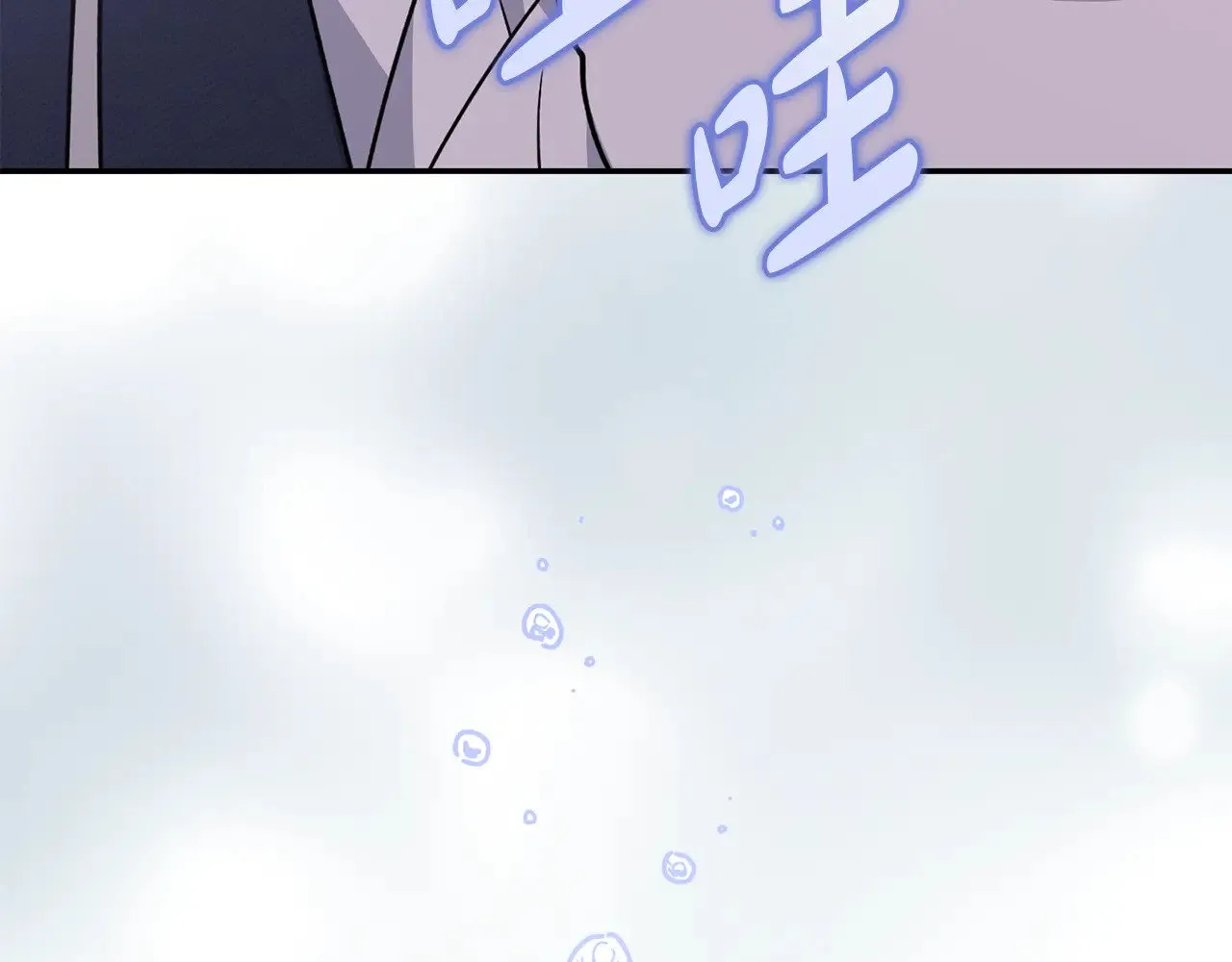 第28话 保护崽崽 第174页