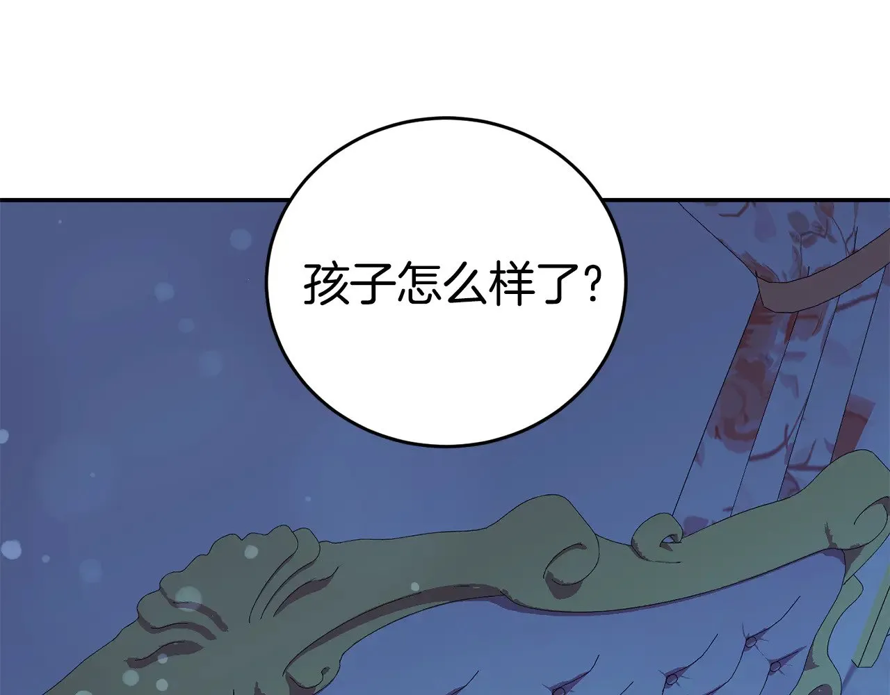 第28话 保护崽崽 第179页