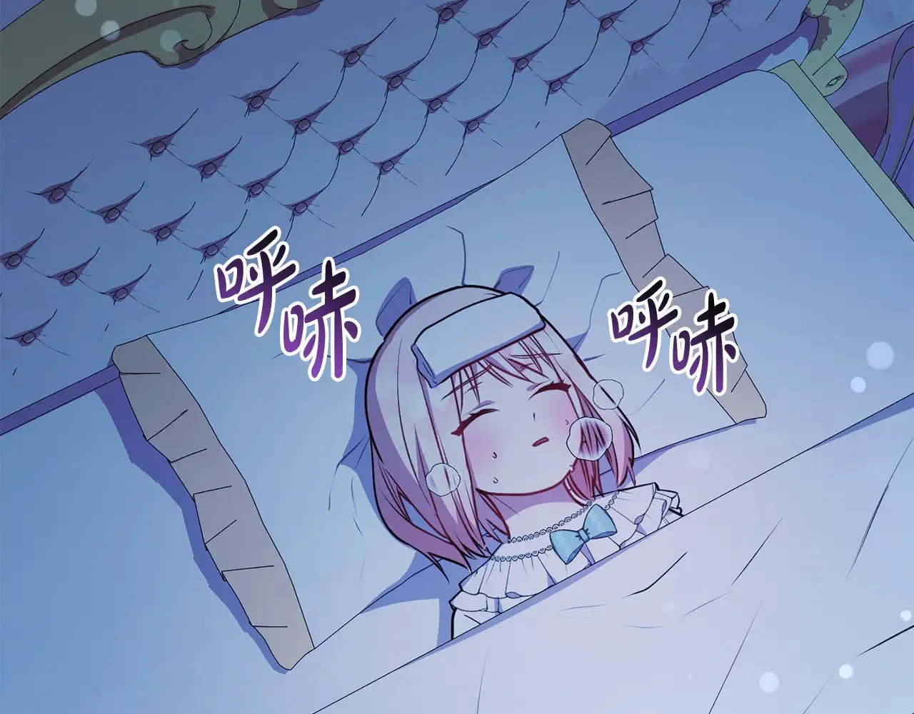 第28话 保护崽崽 第180页