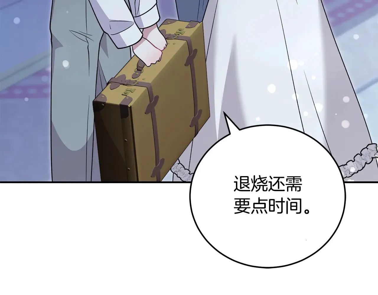 第28话 保护崽崽 第184页