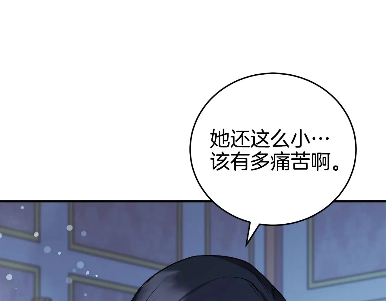 第28话 保护崽崽 第186页