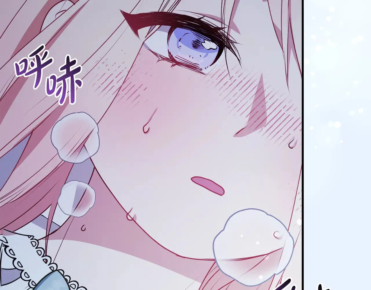 第28话 保护崽崽 第192页