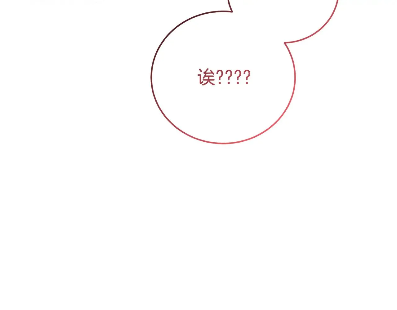 第28话 保护崽崽 第213页