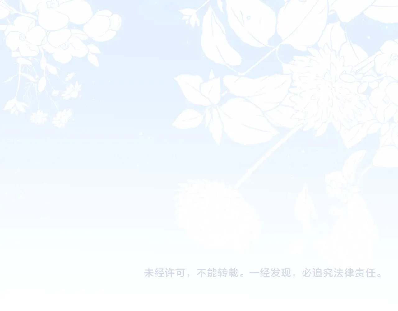 第28话 保护崽崽 第217页