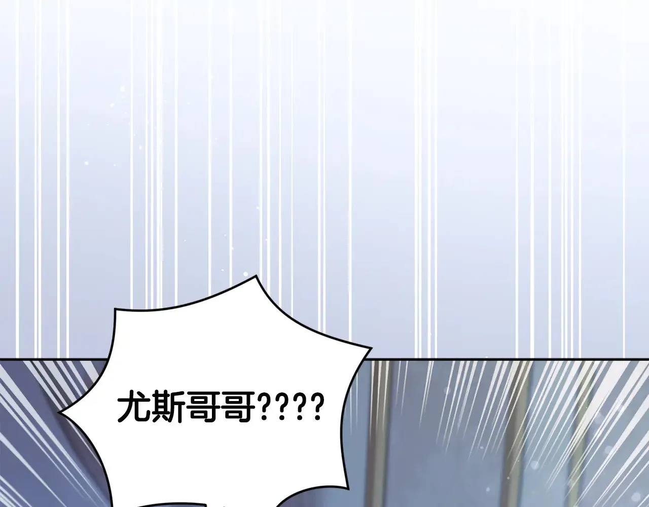 第29话 羞羞 第2页