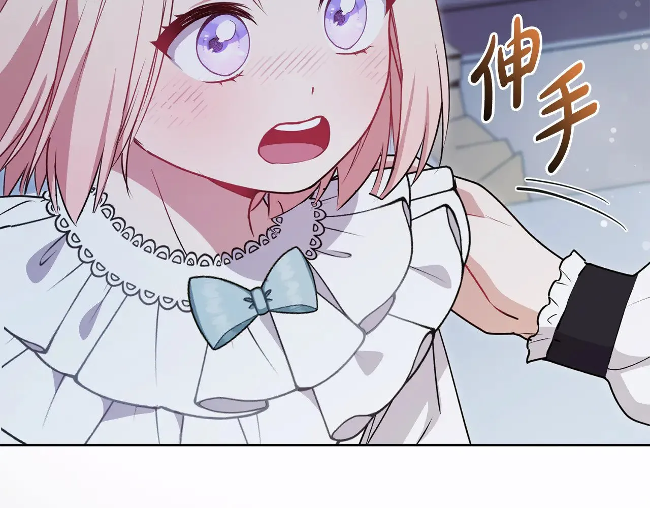 第29话 羞羞 第6页