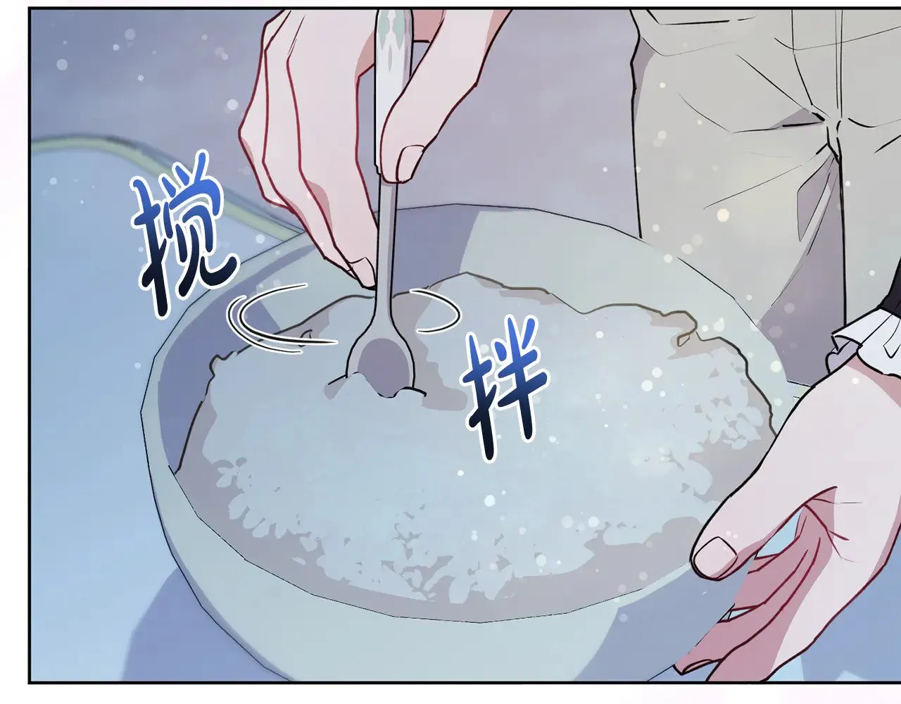 第29话 羞羞 第15页