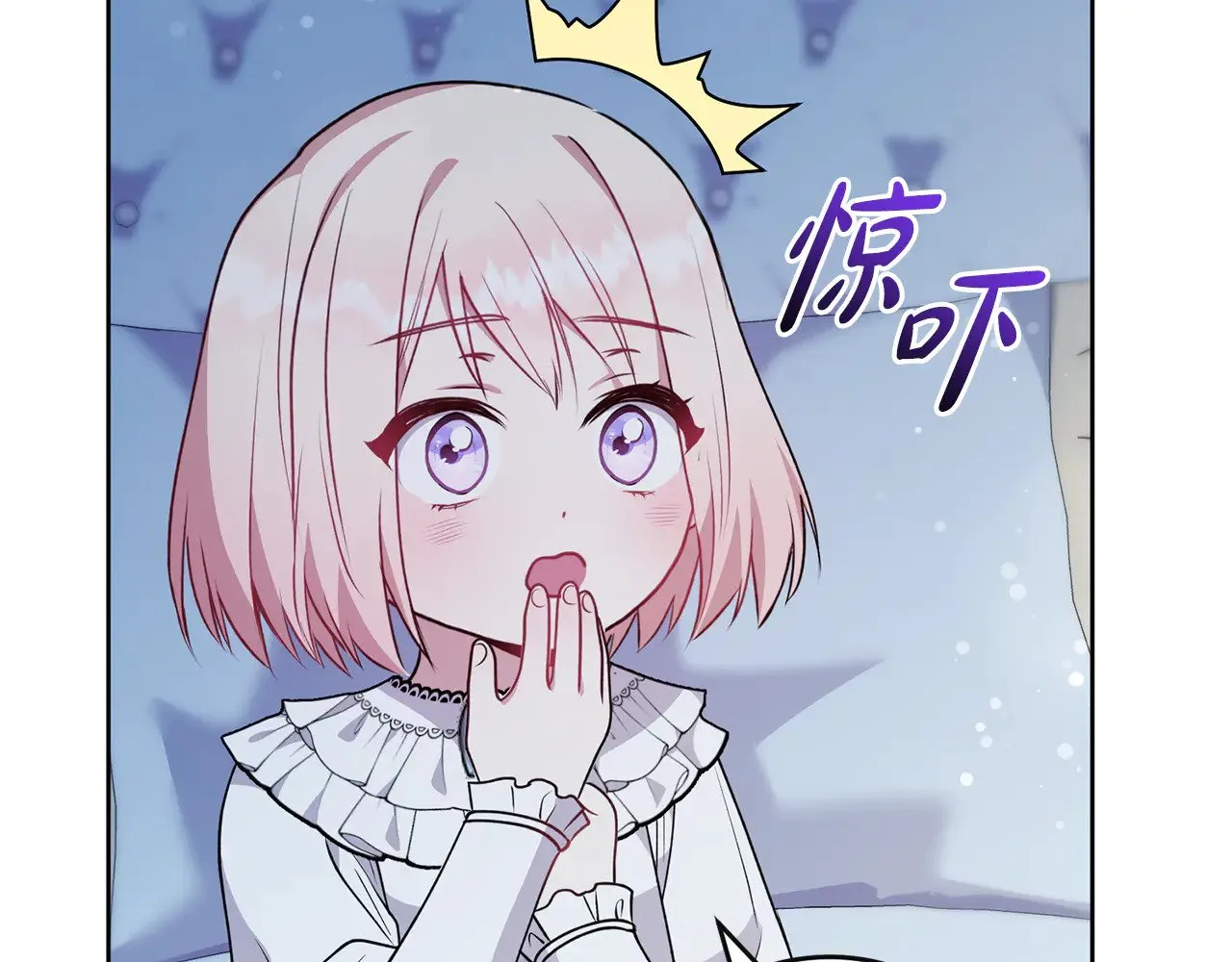第29话 羞羞 第37页
