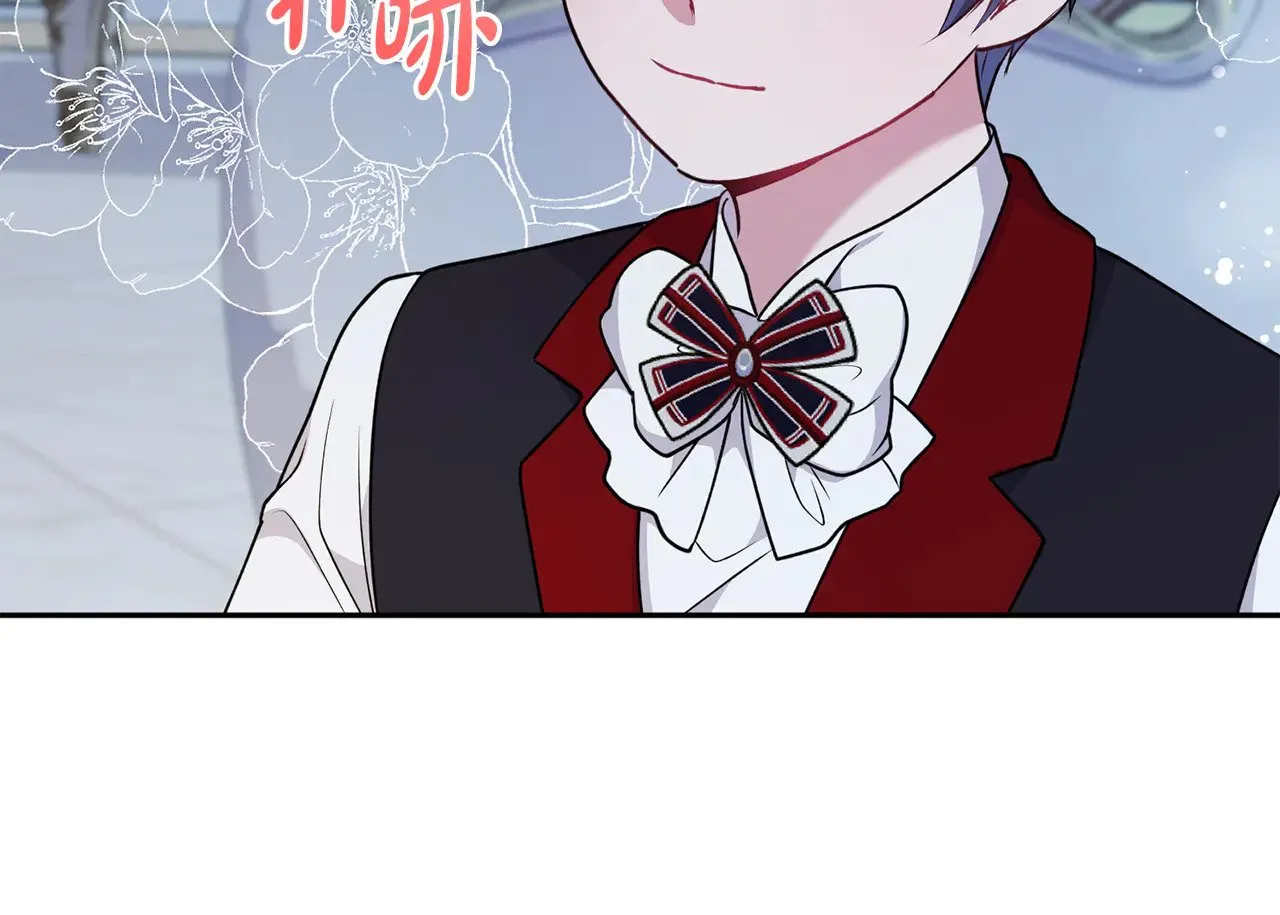 第29话 羞羞 第55页