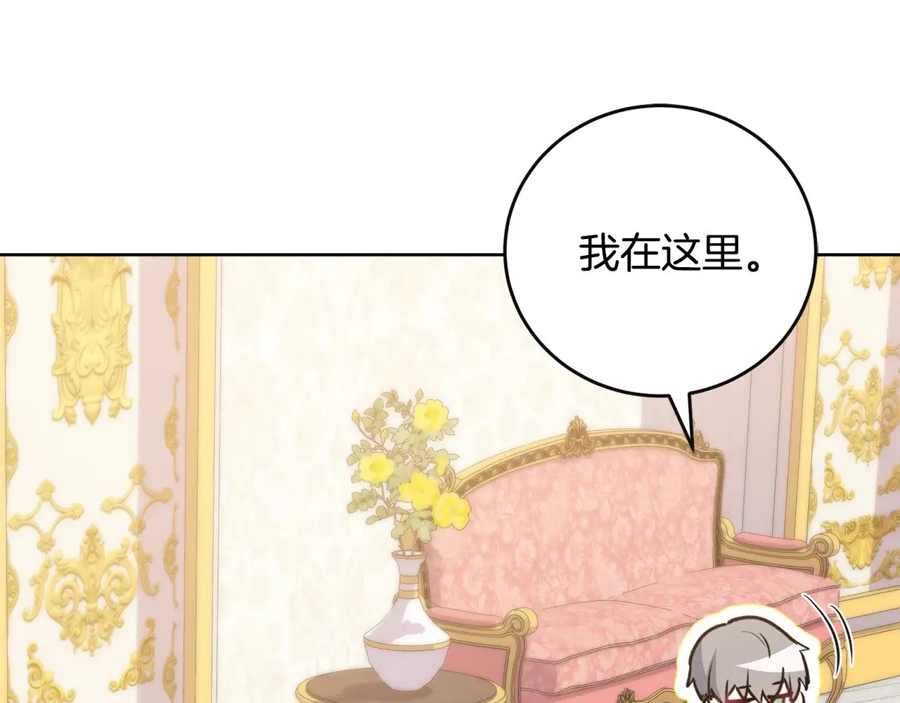 第29话 羞羞 第99页