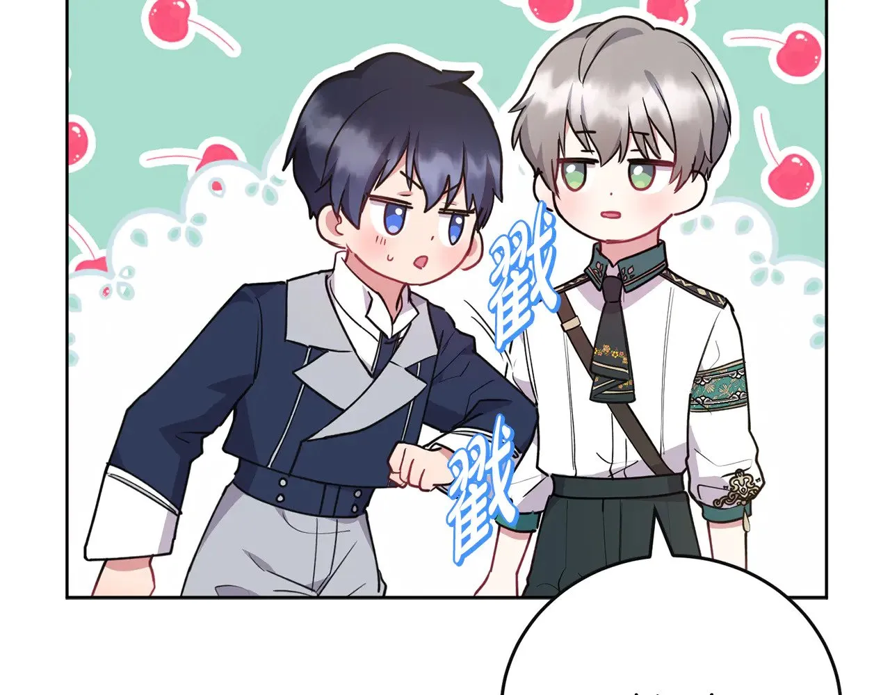 第29话 羞羞 第106页