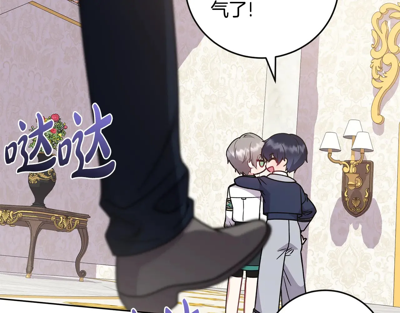 第29话 羞羞 第109页