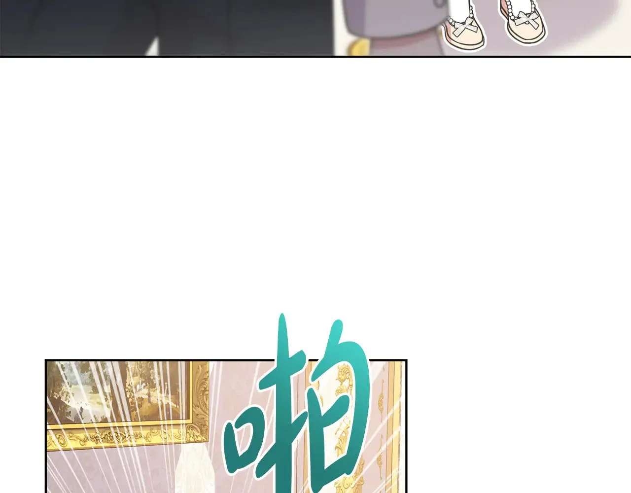 第29话 羞羞 第136页