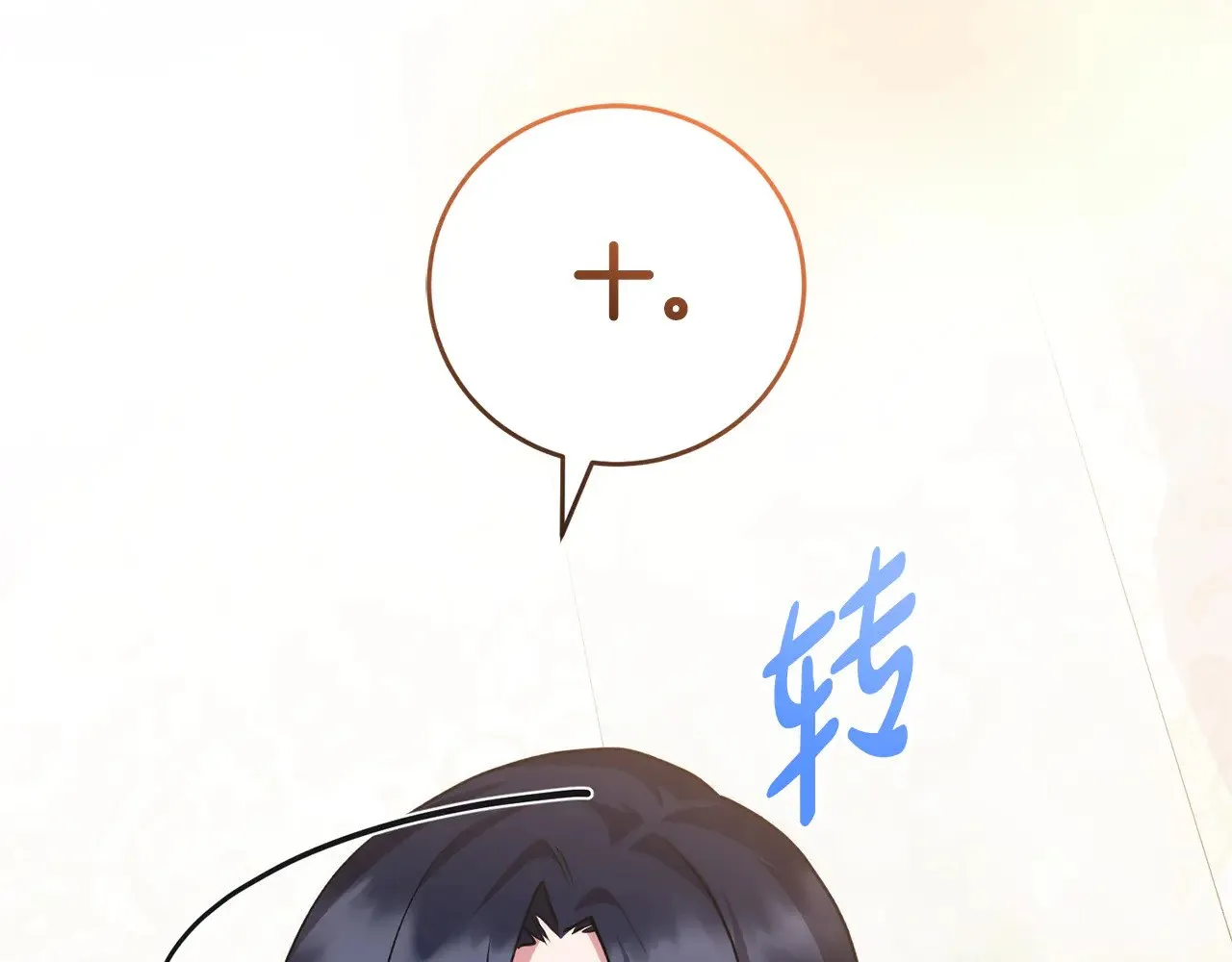 第29话 羞羞 第148页